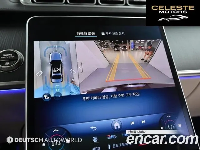 MERCEDES BENZ S-Classe W223 S350 d 4MATIC 2025 — photo 14 sur 25