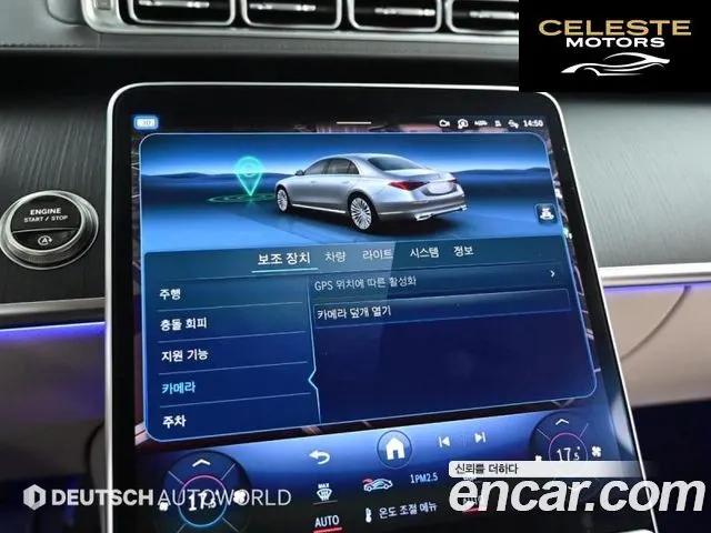 MERCEDES BENZ S-Classe W223 S350 d 4MATIC 2025 — photo 16 sur 25