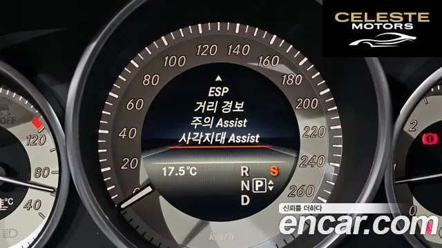 MERCEDES BENZ E-Classe W212 E250 CDI 4MATIC 2014 — photo 16 sur 20