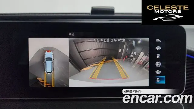 MERCEDES BENZ EQC N293 EQC400 4MATIC 2020 — photo 20 sur 37