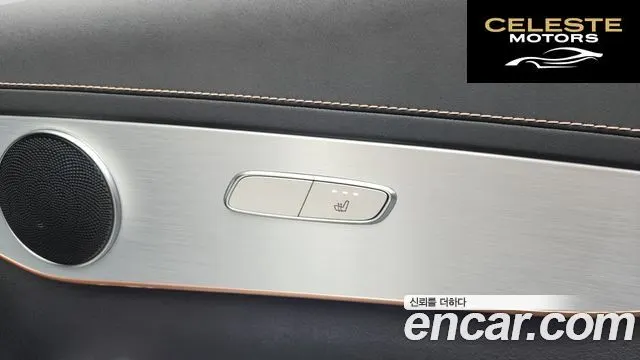 MERCEDES BENZ EQC N293 EQC400 4MATIC 2020 — photo 31 sur 37