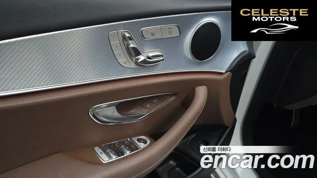 MERCEDES BENZ E-Classe W213 E250 Avantgarde 2020 — photo 14 sur 33