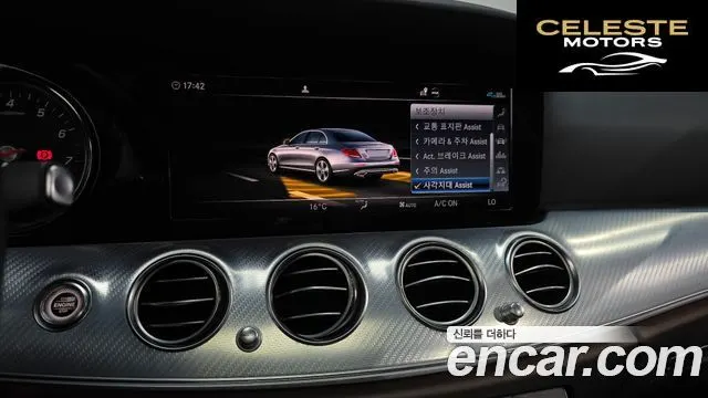MERCEDES BENZ E-Classe W213 E250 Avantgarde 2020 — photo 23 sur 33