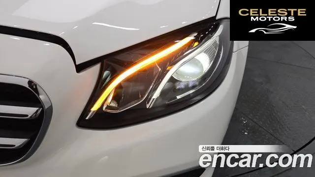 MERCEDES BENZ E-Classe W213 E250 Avantgarde 2020 — photo 8 sur 33
