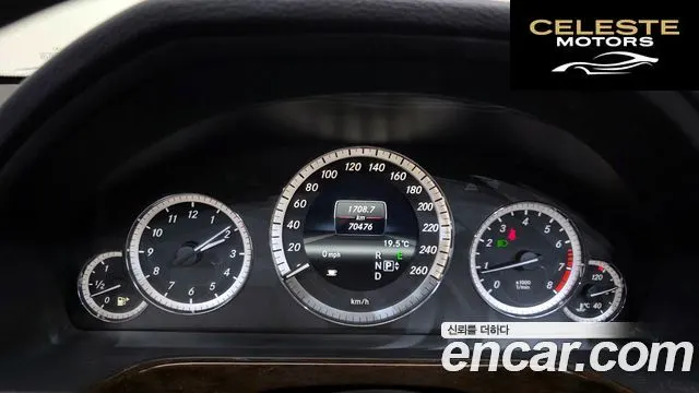 MERCEDES BENZ E-Classe W212 E200 CGI 2013 — photo 8 sur 20