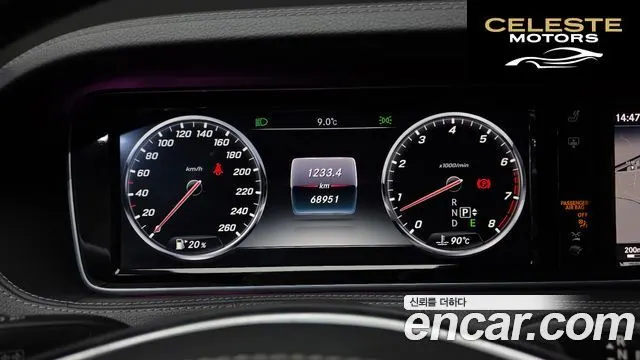 MERCEDES BENZ S-Classe W222 S500L 4MATIC 2015 — photo 11 sur 38