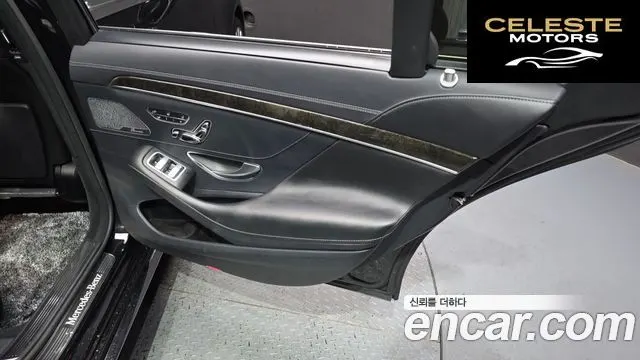 MERCEDES BENZ S-Classe W222 S500L 4MATIC 2015 — photo 15 sur 38