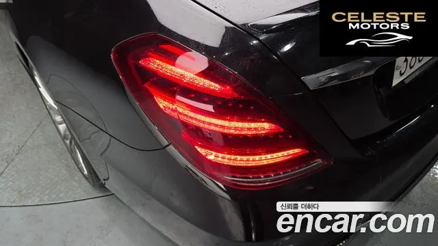 MERCEDES BENZ S-Classe W222 S500L 4MATIC 2015 — photo 9 sur 38