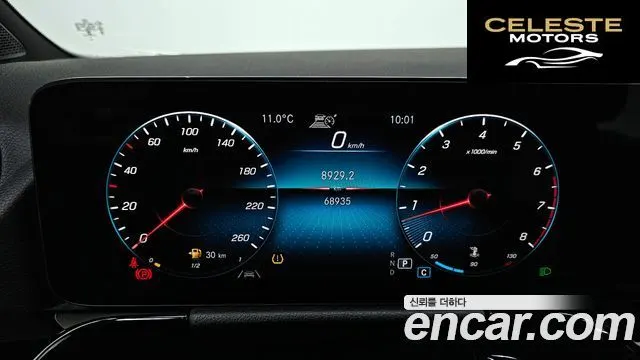 MERCEDES BENZ GLA-Classe H247 GLA250 4MATIC 2021 — photo 11 sur 30