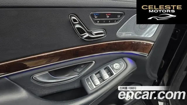 MERCEDES BENZ S-Classe W222 S560L 4MATIC 2018 — photo 14 sur 20