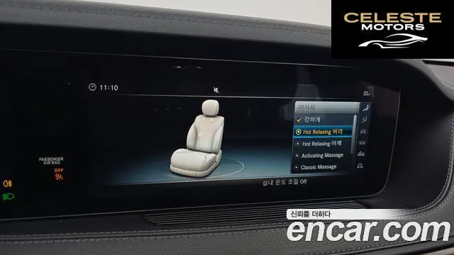 MERCEDES BENZ S-Classe W222 S560L 4MATIC 2018 — photo 16 sur 20