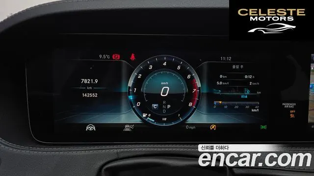 MERCEDES BENZ S-Classe W222 S560L 4MATIC 2018 — photo 8 sur 20