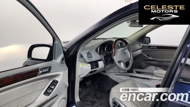 MERCEDES BENZ GL-Classe X164 GL450 4MATIC 2008 — photo 10 sur 20