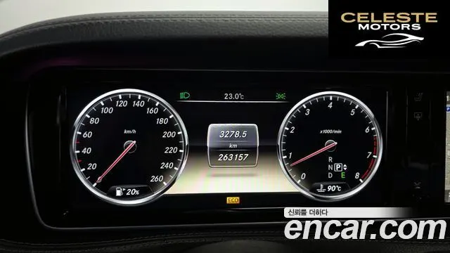 MERCEDES BENZ S-Classe W222 S500L 4MATIC 2014 — photo 8 sur 20