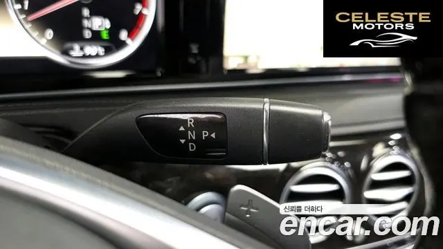 MERCEDES BENZ S-Classe W222 S500L 4MATIC 2014 — photo 9 sur 20
