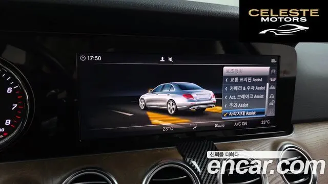 MERCEDES BENZ E-Classe W213 E300 Exclusive 2018 — photo 16 sur 20
