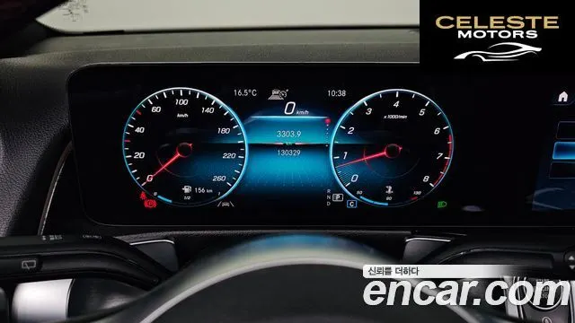 MERCEDES BENZ GLB-Classe X247 GLB250 4MATIC 2021 — photo 8 sur 20