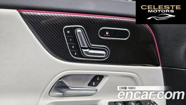 MERCEDES BENZ GLA-Classe H247 GLA250 4MATIC 2021 — photo 20 sur 30