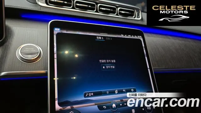 MERCEDES BENZ S-Classe W223 S400 d 4MATIC 2022 — photo 28 sur 30