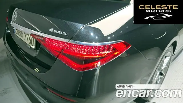 MERCEDES BENZ S-Classe W223 S400 d 4MATIC 2022 — photo 9 sur 30