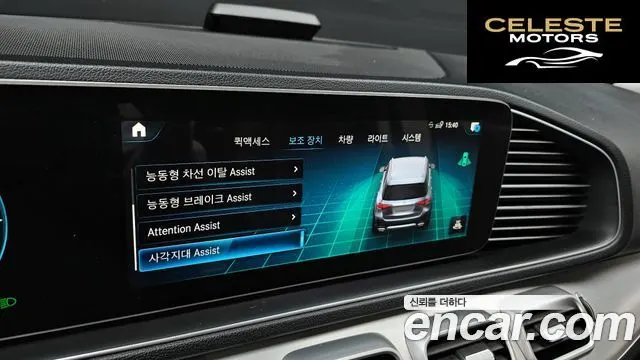 MERCEDES BENZ GLE-Classe W167 GLE300d 4MATIC 2020 — photo 16 sur 20