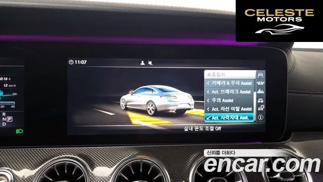 MERCEDES BENZ E-Classe W213 E400 4MATIC Coupé 2017 — photo 17 sur 20