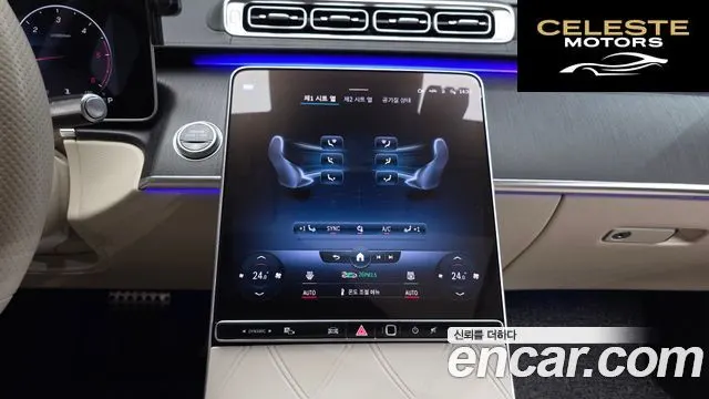 MERCEDES BENZ S-Classe W223 S400 d 4MATIC 2022 — photo 12 sur 36