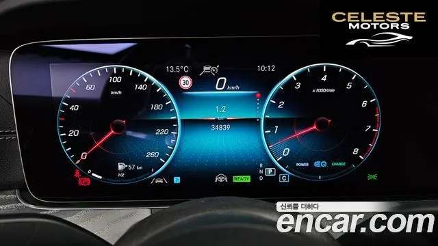 MERCEDES BENZ E-Classe W213 E450 4MATIC Cabriolet 2022 — photo 8 sur 20