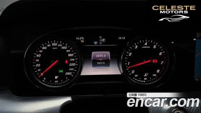 MERCEDES BENZ E-Classe W213 E250 Avantgarde 2020 — photo 7 sur 31