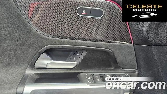 MERCEDES BENZ GLB-Classe X247 GLB250 4MATIC 2022 — photo 15 sur 20