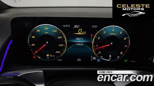 MERCEDES BENZ GLB-Classe X247 GLB250 4MATIC 2022 — photo 8 sur 20