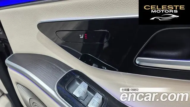 MERCEDES BENZ S-Classe W223 S350 d 2021 — photo 24 sur 37