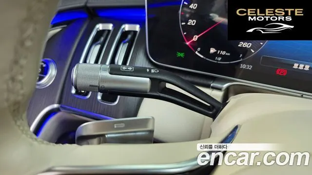 MERCEDES BENZ S-Classe W223 S350 d 2021 — photo 32 sur 37