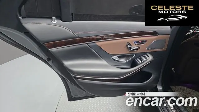 MERCEDES BENZ S-Classe W222 S560L 4MATIC 2020 — photo 15 sur 35