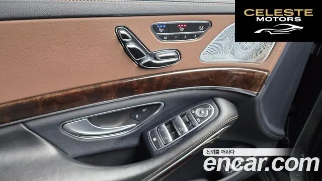 MERCEDES BENZ S-Classe W222 S560L 4MATIC 2020 — photo 27 sur 35