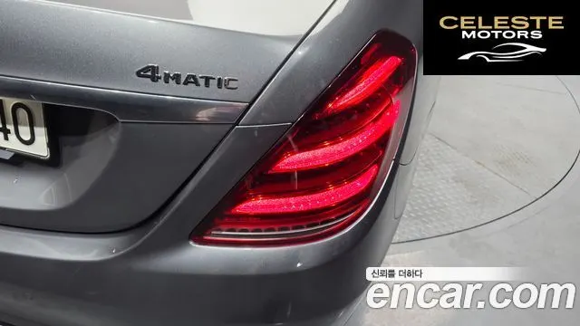 MERCEDES BENZ S-Classe W222 S560L 4MATIC 2020 — photo 9 sur 35