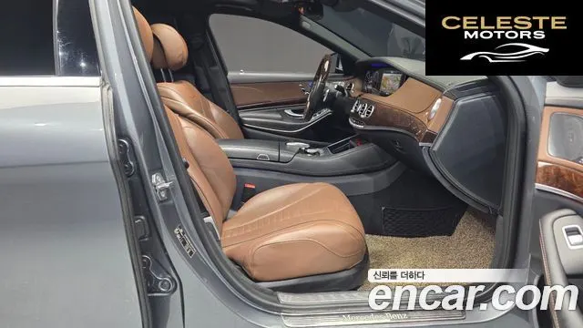 MERCEDES BENZ S-Classe W222 S560L 4MATIC 2020 — photo 17 sur 35