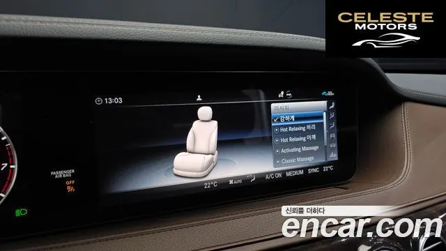 MERCEDES BENZ S-Classe W222 S560L 4MATIC 2020 — photo 23 sur 35