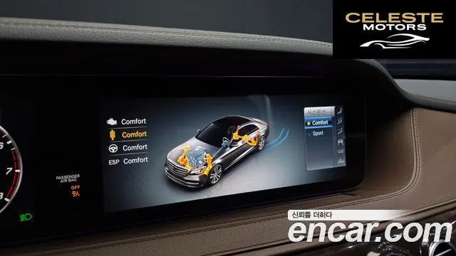 MERCEDES BENZ S-Classe W222 S560L 4MATIC 2020 — photo 33 sur 35