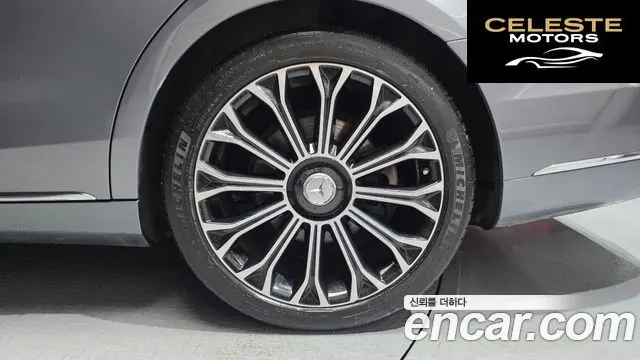 MERCEDES BENZ S-Classe W222 S560L 4MATIC 2020 — photo 7 sur 35