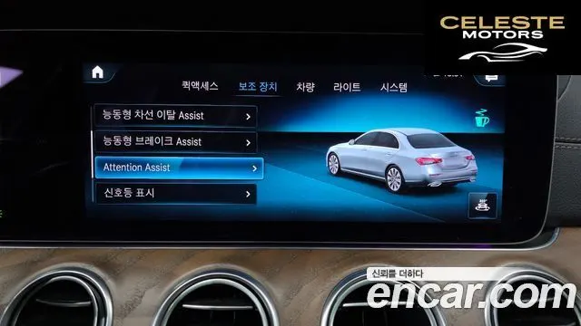 MERCEDES BENZ E-Classe W213 E300e 4MATIC Exclusive 2023 — photo 22 sur 42