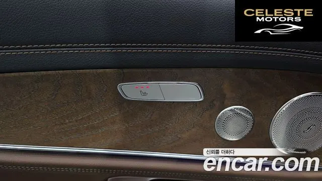 MERCEDES BENZ E-Classe W213 E300e 4MATIC Exclusive 2023 — photo 25 sur 42