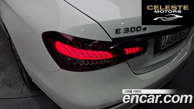 MERCEDES BENZ E-Classe W213 E300e 4MATIC Exclusive 2023 — photo 8 sur 42