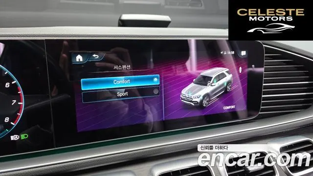 MERCEDES BENZ GLE-Classe W167 GLE450 4MATIC 2022 — photo 22 sur 40