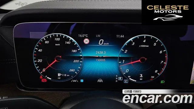 MERCEDES BENZ E-Classe W213 E250 Exclusive 2021 — photo 8 sur 20