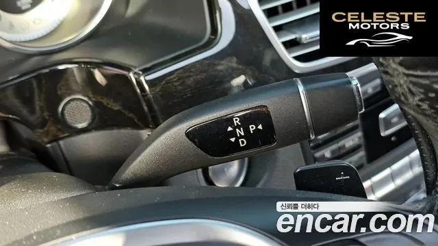 MERCEDES BENZ E-Classe W212 E220 CDI Avantgarde 2014 — photo 9 sur 20