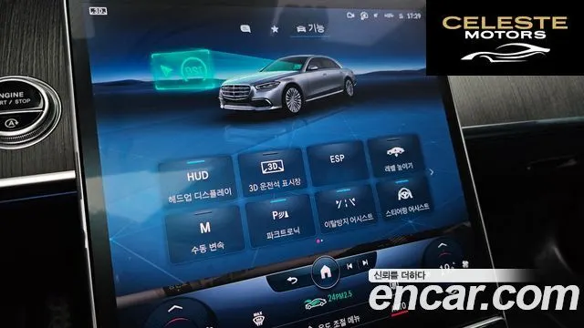 MERCEDES BENZ S-Classe W223 S400 d 4MATIC 2021 — photo 20 sur 37
