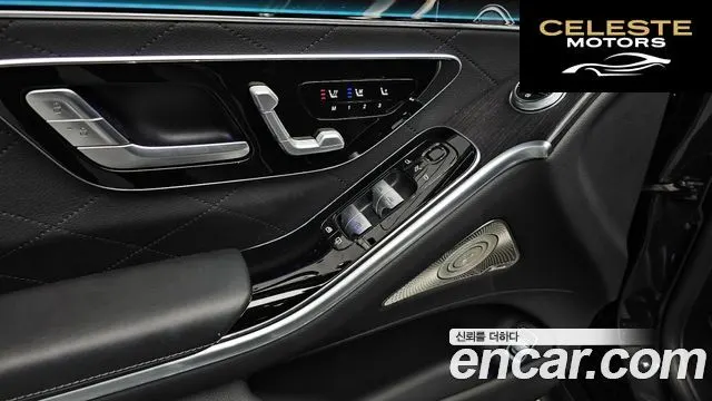 MERCEDES BENZ S-Classe W223 S400 d 4MATIC 2021 — photo 23 sur 37