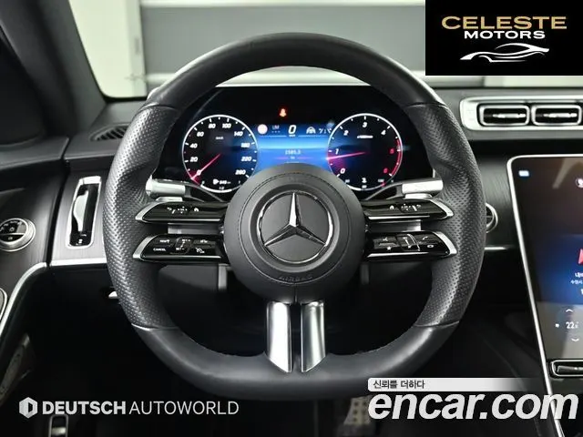 MERCEDES BENZ S-Classe W223 S400 d 4MATIC 2022 — photo 13 sur 26