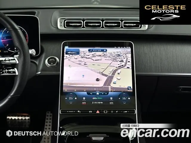 MERCEDES BENZ S-Classe W223 S400 d 4MATIC 2022 — photo 14 sur 26